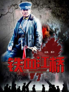 国产成人综合怡春院精品